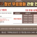 관람 이미지