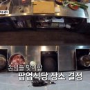돈스 이미지