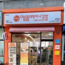 예쁨씨미니김밥 이미지