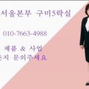인셀덤구미