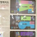 바른샘도서관 3층 이미지