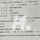 (주)성효부산물