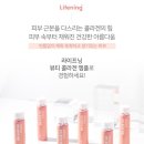 인셀덤 미야 네이버블로그