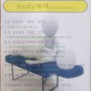 케어셀라뷰티샵 이미지