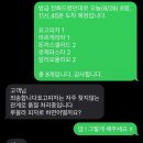 [ 태안 ] 화덕 피자가 맛있는 “숲속의정원” 내돈내산 후기
