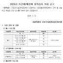 구로구시설관리공단 구로G밸리체육관 헬스장 평일 오픈(06~08)강사님 모집합니다. 이미지