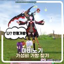 고려게임장 이미지