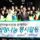 북한이탈주민정착지원사무소