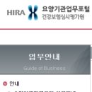 대진인력 이미지