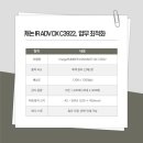 원솔루션 이미지