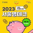 영테크 이미지