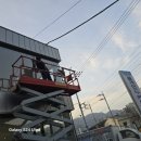 현대정비공장 | 부산양산울산 입주청소전문 아름홈케어 양산매곡현대정비센터 오픈전 입주청소(90여평)