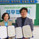 상갈중학교 이미지