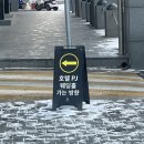 지에스25진관헤스티아점 | [PJ호텔 웨딩홀] 뚜벅이 하객 방문 후기 / 셔틀