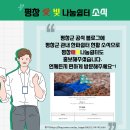 나눔의쉼터