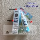 [동국제약] 디펜스벅스•디펜스벅스더블🦟모기기피제 | 여름 야외활동 필수템 추천