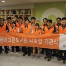 성민도서관 이미지