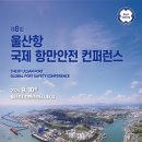 항만9로 이미지