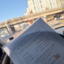 혜성 | [혜성산부인과 산전검사 후기]