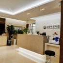 소담재한의원 이미지