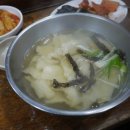 남포수제비 이미지