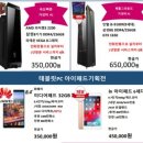 초원컴퓨터 이미지