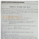 도연공인중개사사무소 이미지