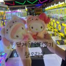 왕오락실 이미지