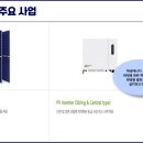 (주)대한환경이엔지 이미지