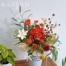 모나코 플라워