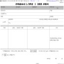 이상 직업소개사무소 네이버블로그