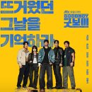 굿 이미지