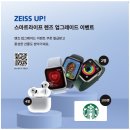 양재안경 이미지