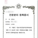 세무법인서율 이미지