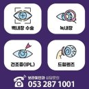 계성메디칼 네이버블로그
