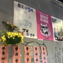 신가네 생선구이 이미지