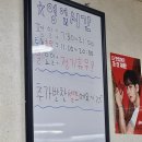 명동야채 | 명동 직장인 점심 수제비 맛집 혼밥 가능한 “얼큰...바지락 수제비·야채김밥 후기 | 오점뭐? 점메추!