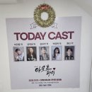 연극 골든타임 | 연극 <아모르파티> 관람후기