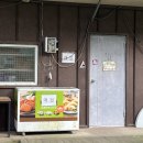 냉천매점 이미지