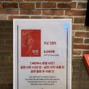 SH | 뮤지컬 적토 후기 예매 SH아트홀 시야 좌석