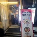 해와곱 | 천호맛집 해와곱 후기