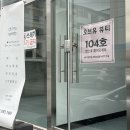 전주 전북대 근처 속눈썹 오브유 뷰티 후기