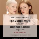 제이비코리아 이미지