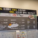 김서방뒷고기 이미지