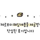 쥬쥬키드