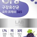 프레쉬365