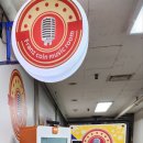 프렌즈코인노래연습장 미금점 네이버블로그