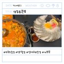 푸른세차장 | 영종도데이트하기 좋은 제주감성 넙디술집 영종푸른밤 재방문후기 새우회 너무 맛있져