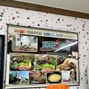 신선바위식당