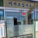 석성면사무소 이미지